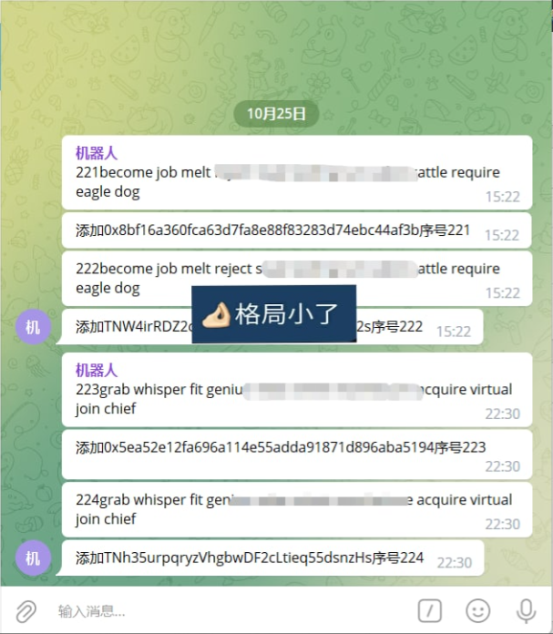 2022全新imtoken/tp/metamask小狐狸假钱包系统获取助记词盗u系统教程