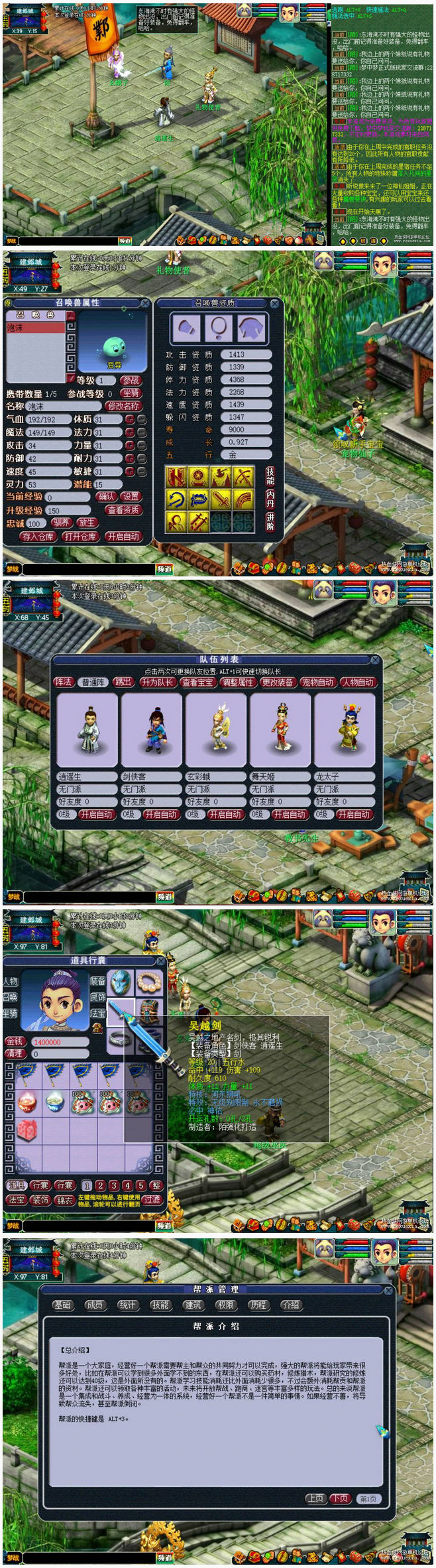 [端游] 梦战：梦中梦0.74最新版