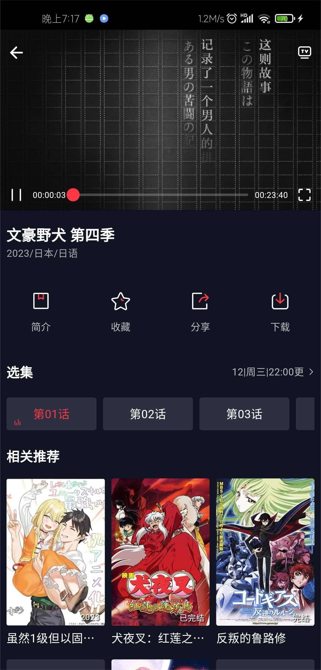 仿小龟影视APP源码V2.1 苹果cms后台