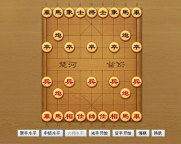 HTML5中国象棋游戏