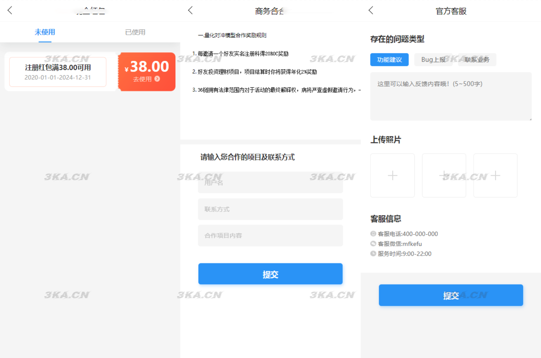 基于TPSHOP商城框架二开的ETH,USDT多币理财系统源码优化