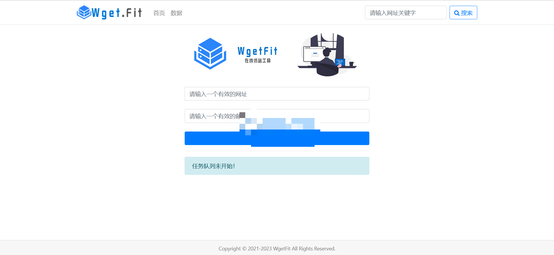 WgetFit健身在线仿站工具源码下载