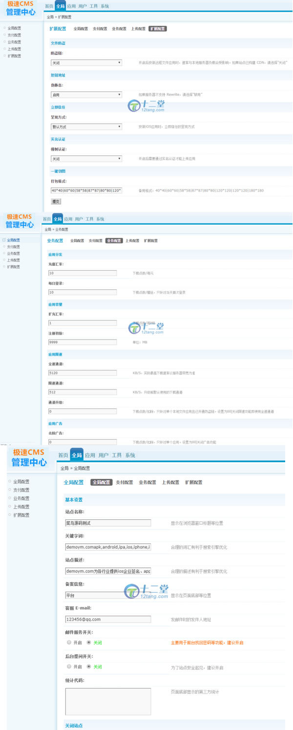 一键IOS免签封包分发平台源码iOS应用封装分发源码下载