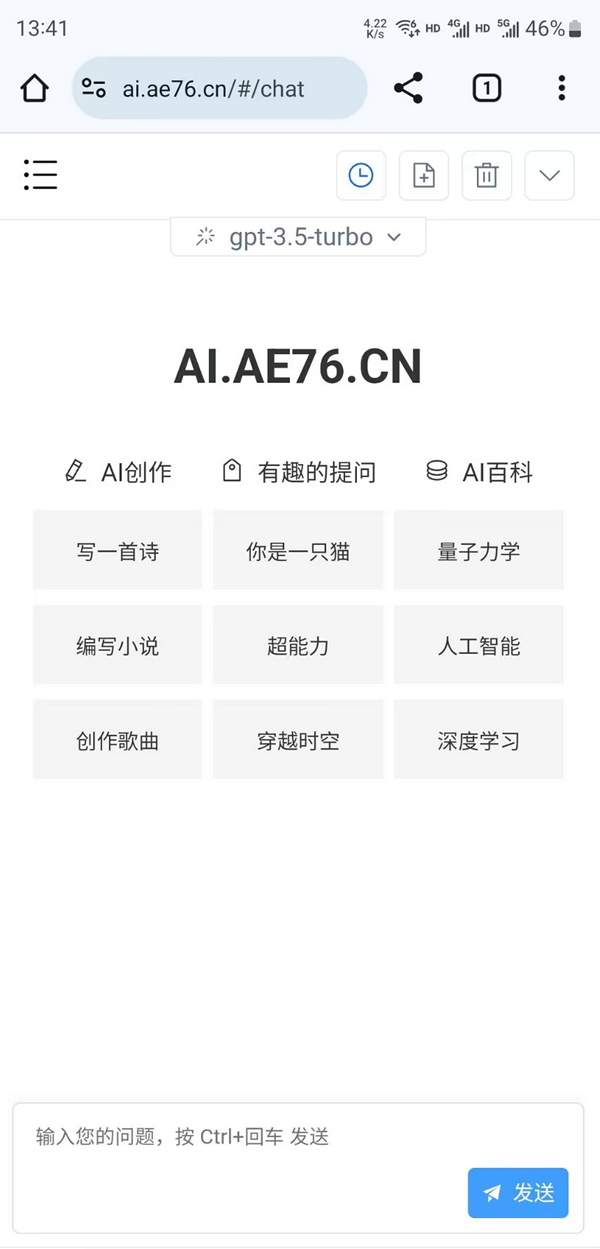 ChatGPT 4 AI绘画功能源码下载