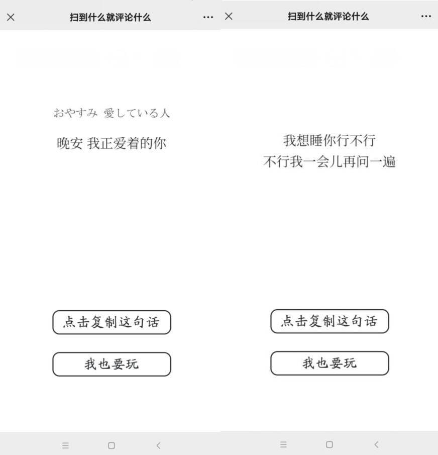 朋友圈裂变建站源码分享PHP源码。