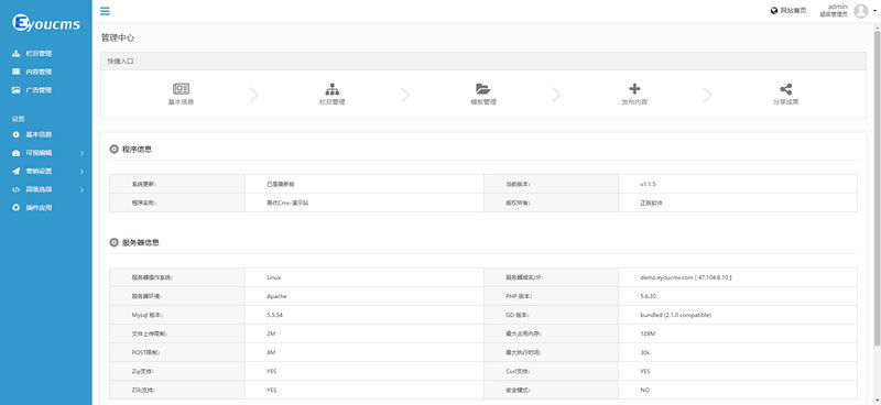 130套thinkphp5企业网站建站模板源码带强大后台分类