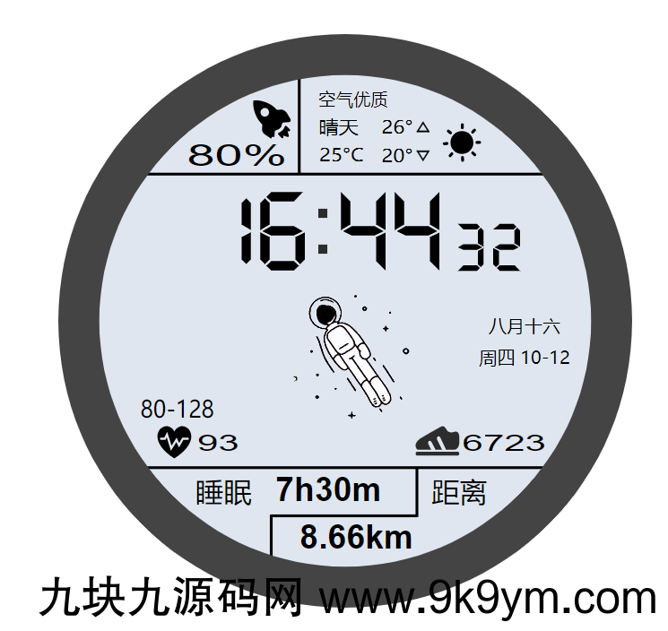 华为太空人表盘GT2HTML源码