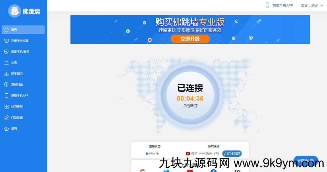 360截图20210224084833025.jpg