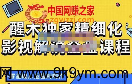 27个短视频副业赚钱项目：零基础、零成本、零风险，普通人可复制的暴利变现攻略