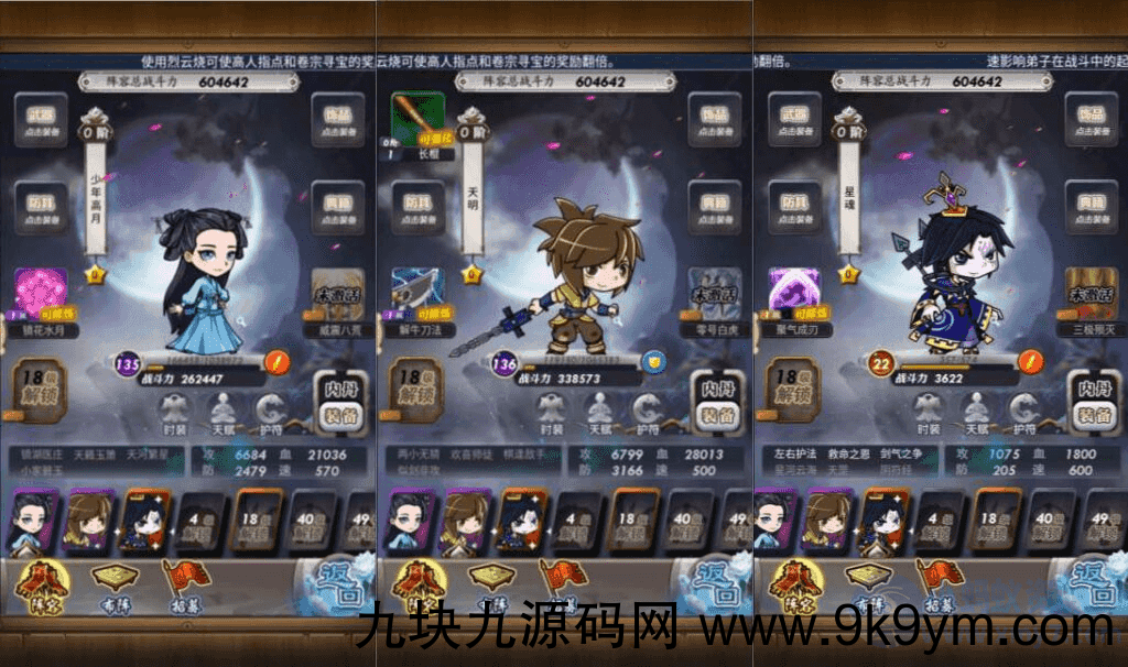 卡牌回合手游【秦时明月6.2魔改版】最新整理Linux手工服务端+一键搭建脚本+安卓苹果双端+GM后台+详细搭建教程