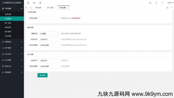 H5幸运刮刮乐抽奖 免公众号+直运营