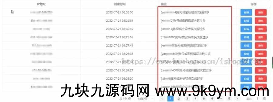 H5聊天系统即时通讯 风车IM聊天APP、聊天、交友、客服、微信带安卓、苹果端APP即时通